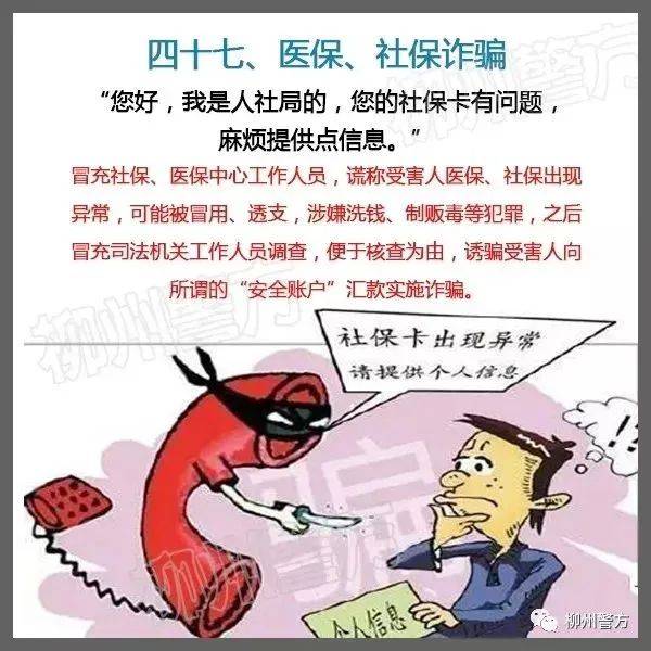 总有人问：警察为什么不帮我把被骗的钱追回来<strong></p>
<p>7号交易所</strong>？这里再次统一答复