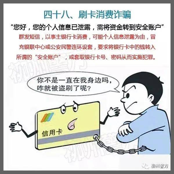 总有人问：警察为什么不帮我把被骗的钱追回来<strong></p>
<p>7号交易所</strong>？这里再次统一答复