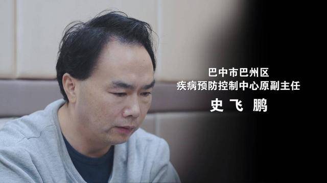 四川巴中落马卫生院院长：我能用CT看透他人病因<strong></p>
<p>7号交易所</strong>，却照不透自己的贪念