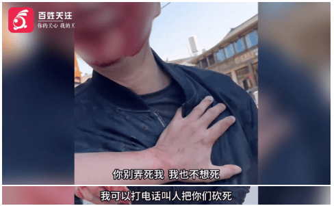 云南一古城商户与游客起冲突<strong></p>
<p>7号交易所</strong>，商户放话：“打电话叫人把你们砍死！”