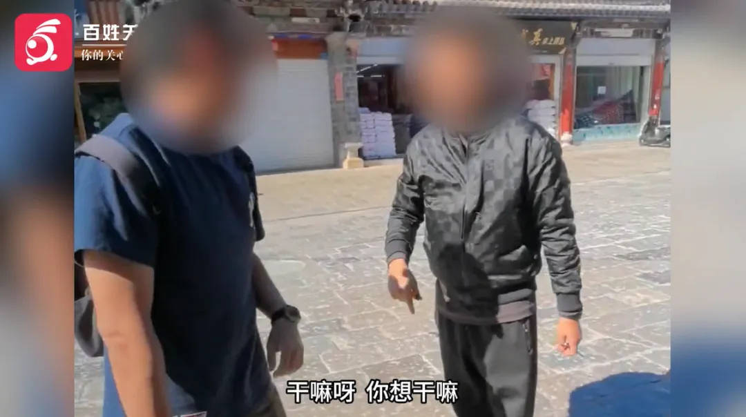 云南一古城商户与游客起冲突<strong></p>
<p>7号交易所</strong>，商户放话：“打电话叫人把你们砍死！”