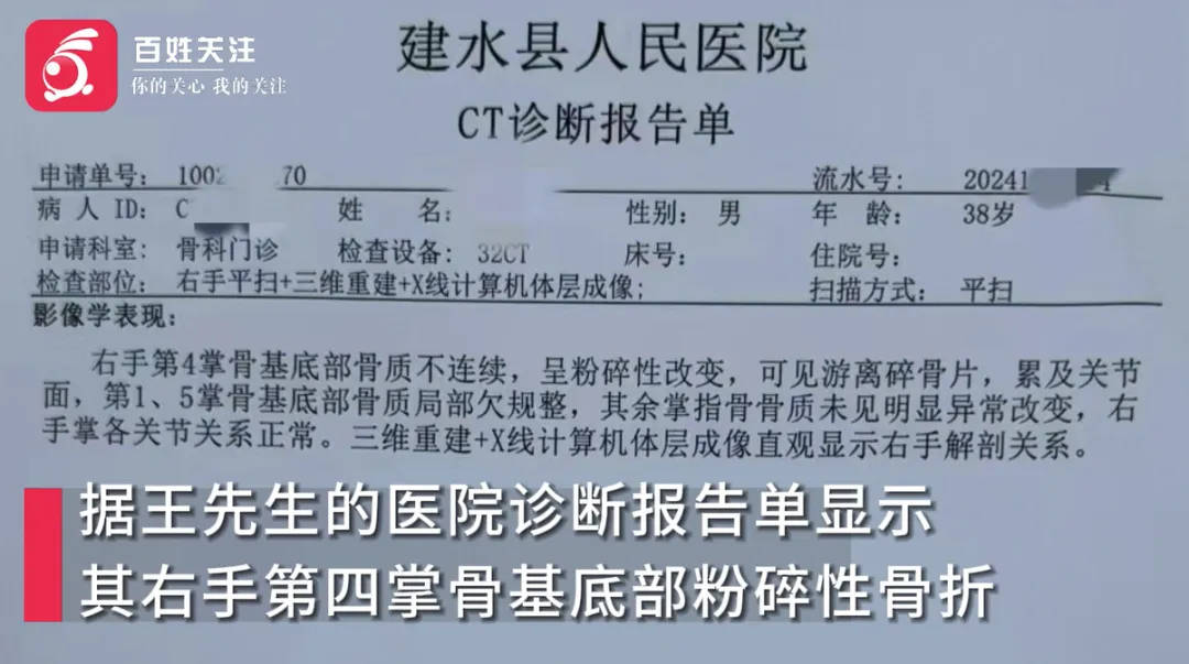 云南一古城商户与游客起冲突<strong></p>
<p>7号交易所</strong>，商户放话：“打电话叫人把你们砍死！”