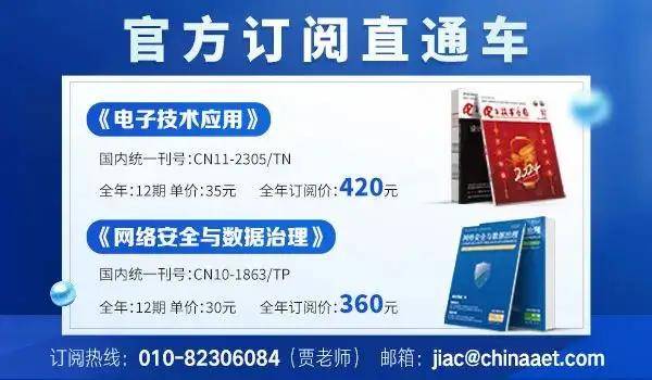 21名芯片工程师被逮捕<strong></p>
<p>7号交易所</strong>！