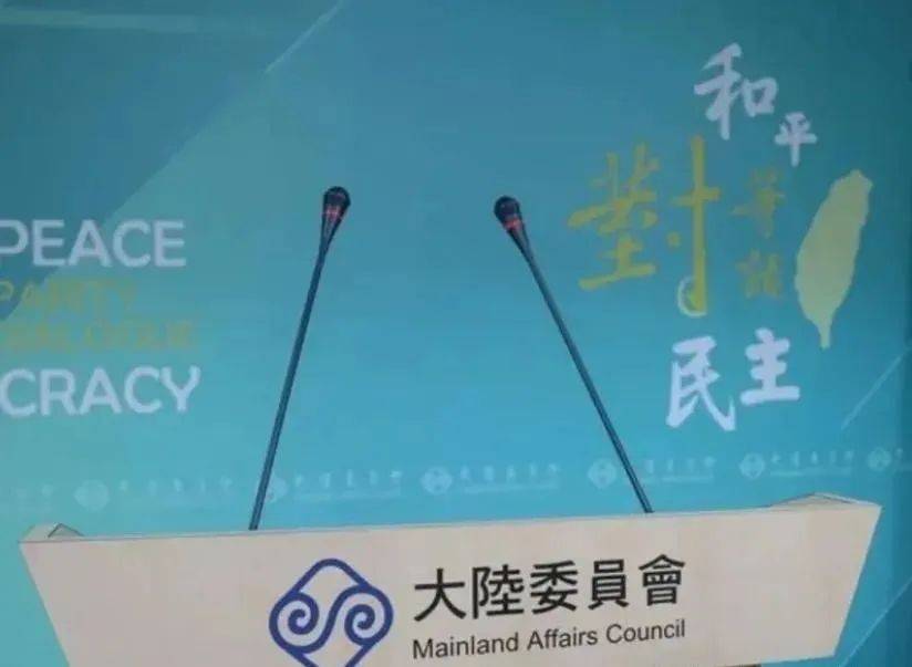 大陆学生称“中国台北”<strong></p>
<p>7号交易所</strong>，遭台大学生粗暴抗议，绿营想撤销大陆访团，马英九回应亮了