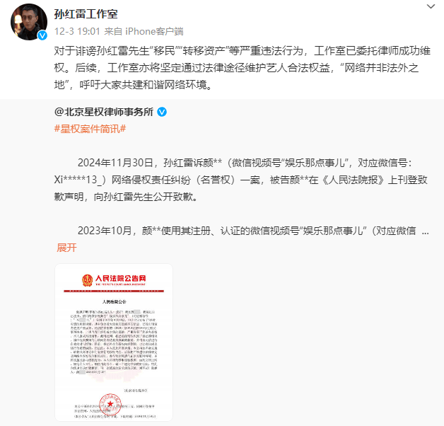 孙红雷<strong></p>
<p>7号交易所</strong>，突传消息！