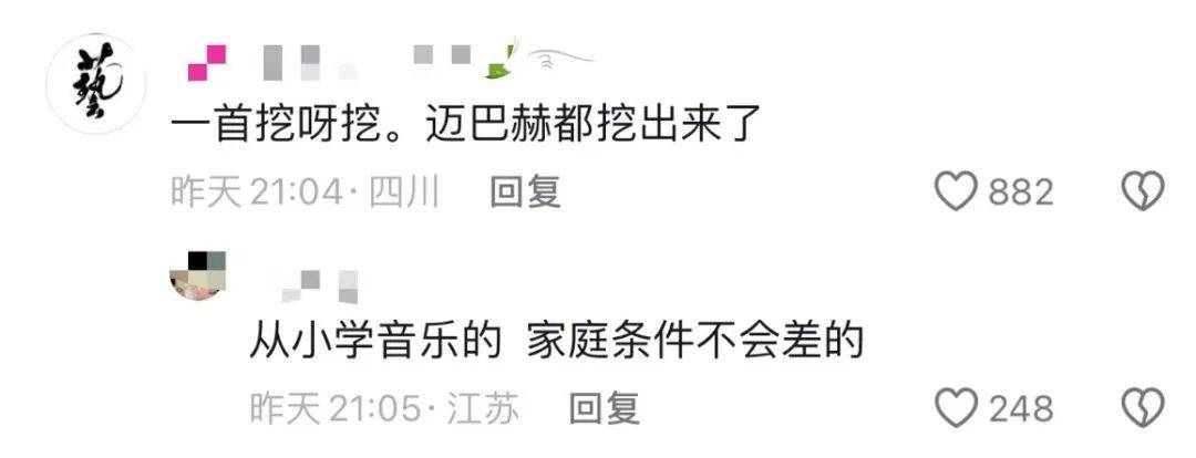热搜第一<strong></p>
<p>7号交易所</strong>！“挖呀挖”黄老师疑开豪车引热议