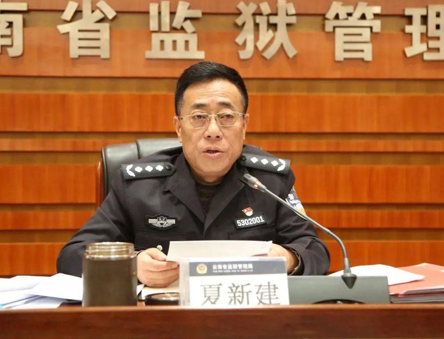 纪委“内鬼”、省监狱管理局原局长被“双开”<strong></p>
<p>7号交易所</strong>，通报首次出现这一表述