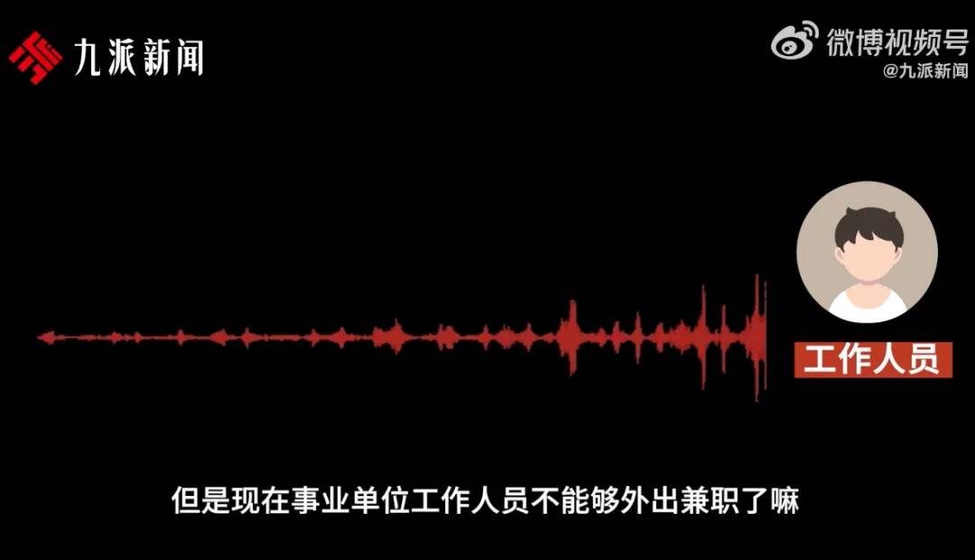 限期一个月<strong></p>
<p>7号交易所</strong>！湖南一单位登报喊话5人返岗：前几年鼓励出去创业