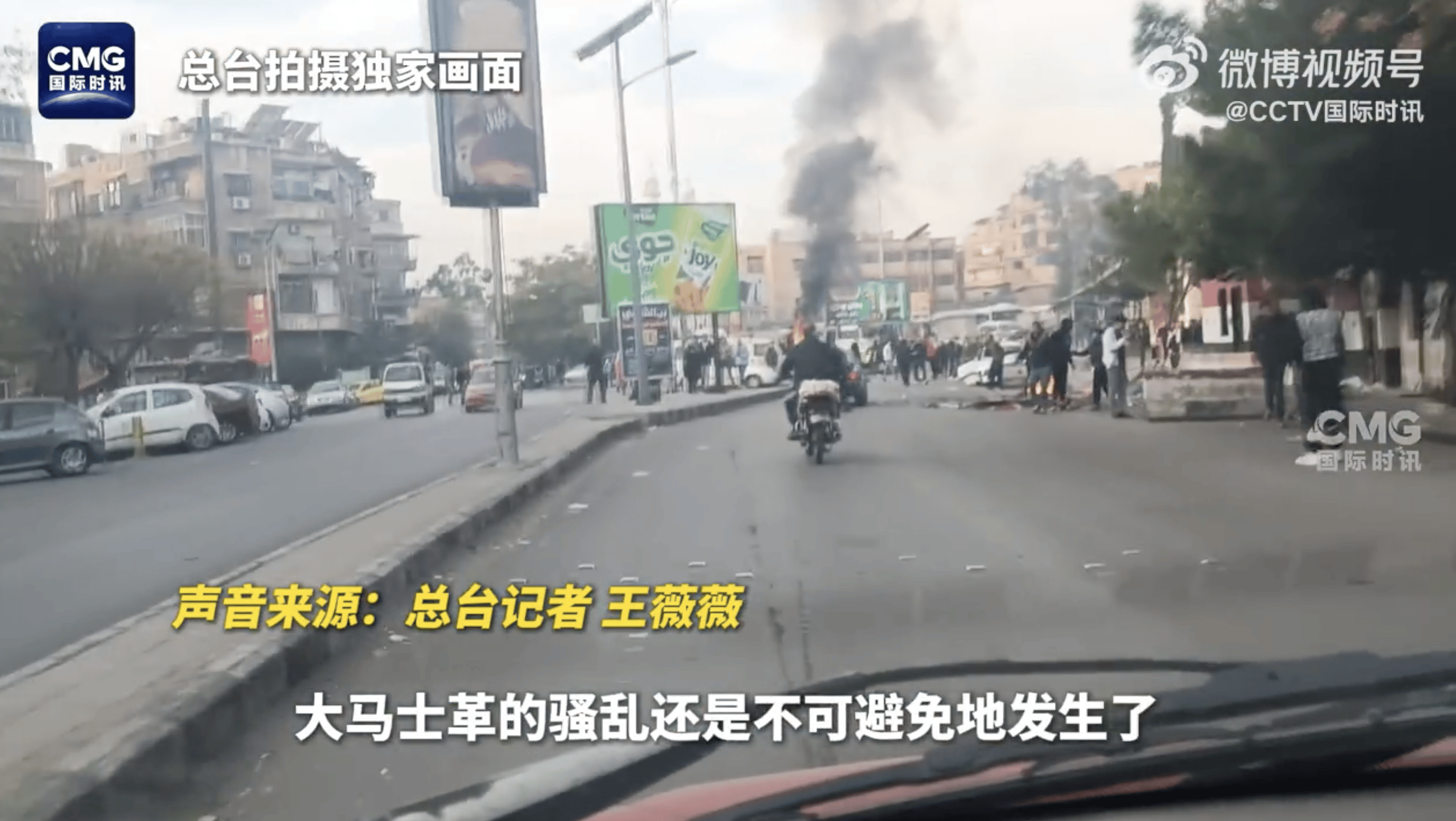 叙利亚央行被盗<strong></p>
<p>pai币在哪个交易所上线</strong>，总统府遭洗劫！特朗普发声了！美官员：美国将继续在叙利亚驻军
