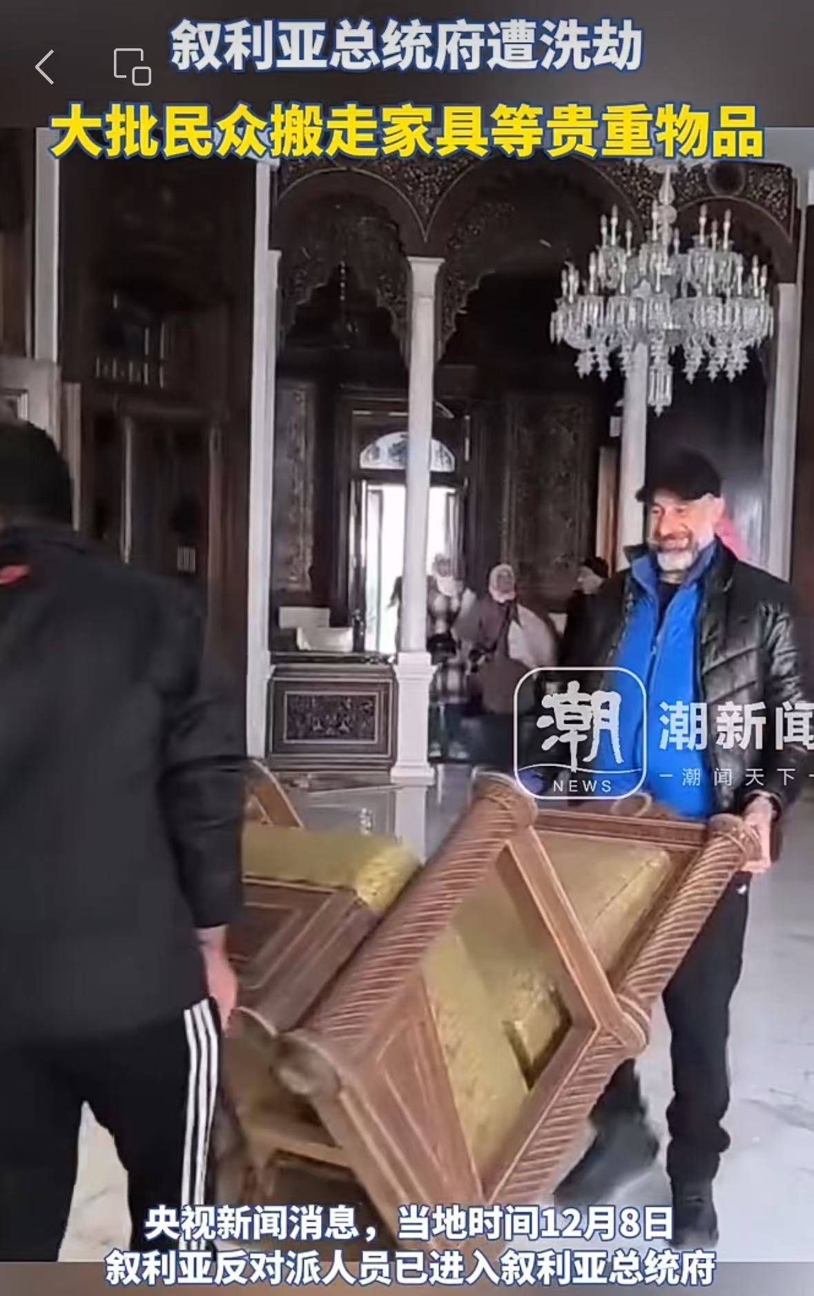 叙利亚央行被盗<strong></p>
<p>pai币在哪个交易所上线</strong>，总统府遭洗劫！特朗普发声了！美官员：美国将继续在叙利亚驻军