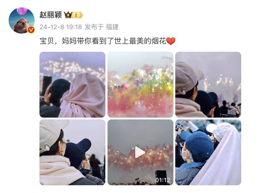 蔡国强烟花秀大量无人机坠海<strong></p>
<p>pai币在哪个交易所上线</strong>，网友直呼遗憾，本人回应