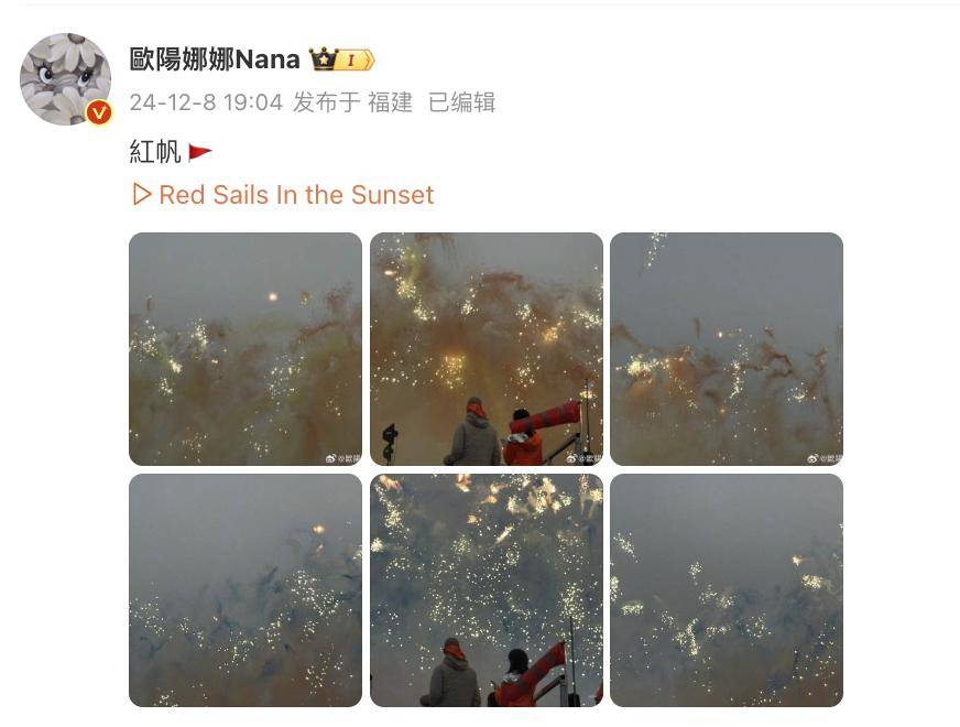 蔡国强烟花秀大量无人机坠海<strong></p>
<p>pai币在哪个交易所上线</strong>，网友直呼遗憾，本人回应