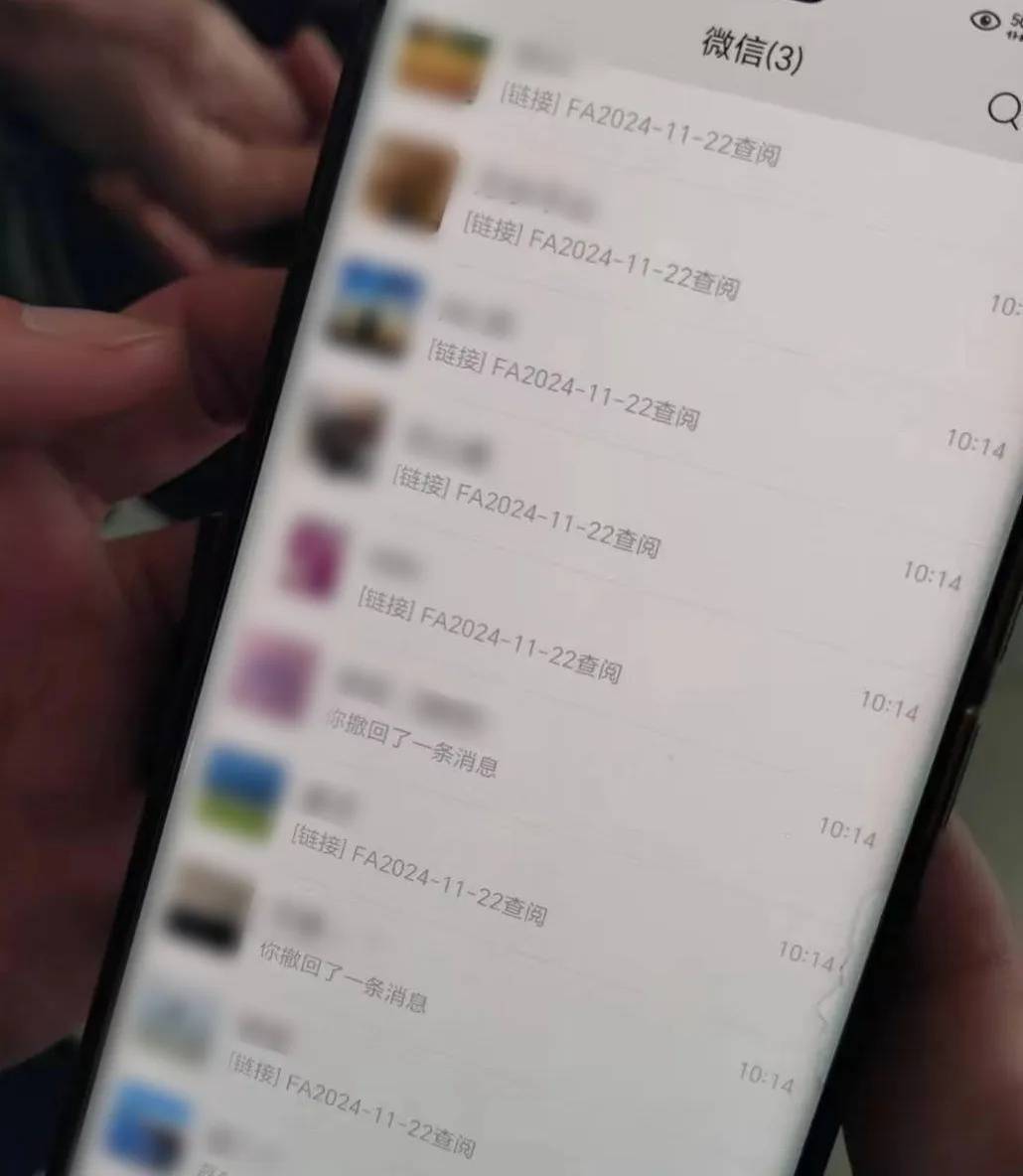 “我控制不了我的微信了<strong></p>
<p>pai币在哪个交易所上线</strong>！”