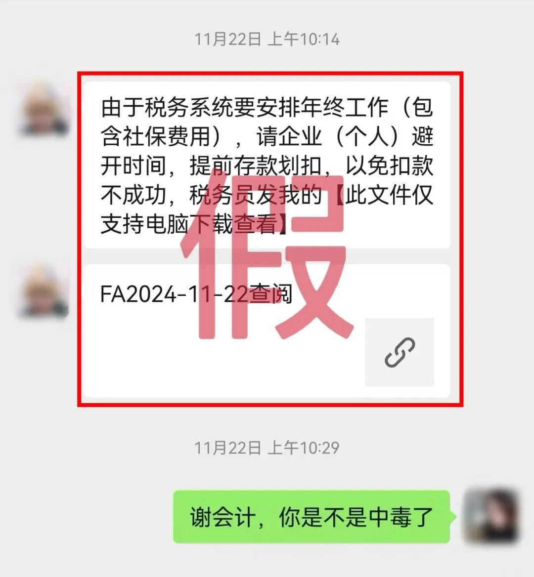 “我控制不了我的微信了<strong></p>
<p>pai币在哪个交易所上线</strong>！”
