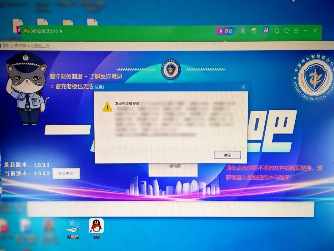“我控制不了我的微信了<strong></p>
<p>pai币在哪个交易所上线</strong>！”