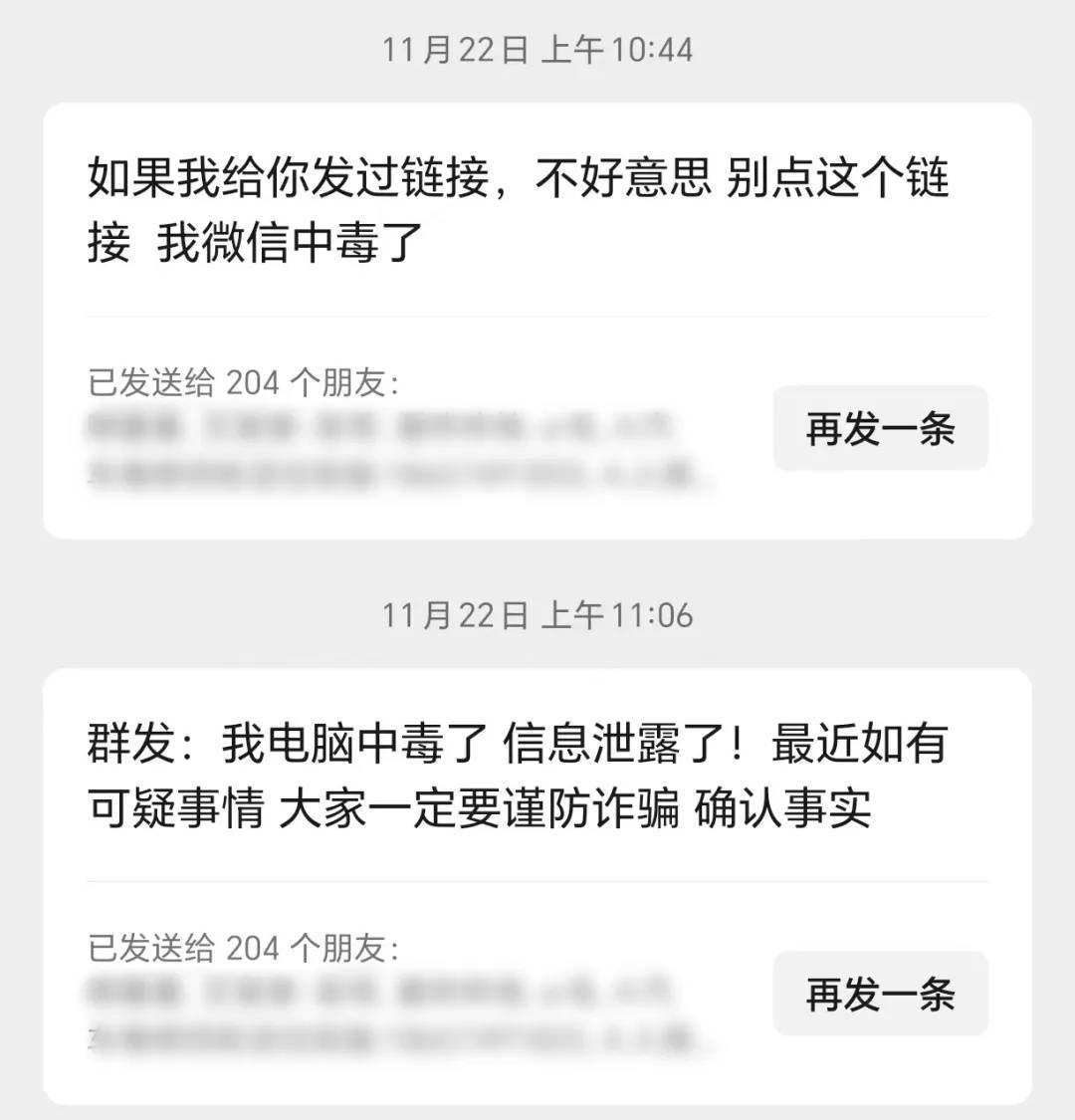 “我控制不了我的微信了<strong></p>
<p>pai币在哪个交易所上线</strong>！”