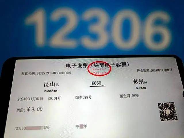 数电发票推广应用满一周 开具、入账体验如何<strong></p>
<p>pai币在哪个交易所上线</strong>？