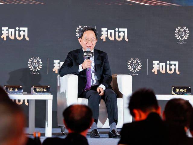 邱晓华：2025年要把政府发债转变为民生所得<strong></p>
<p>pai币在哪个交易所上线</strong>，要让金融资源走向实体经济 | 和讯2024年会