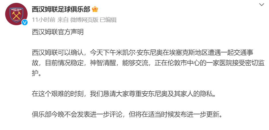 知名球星突发车祸<strong></p>
<p>pai币在哪个交易所上线</strong>！法拉利被撞烂