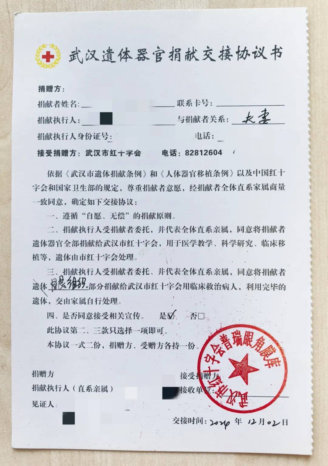 突传消息！他于12月2日去世<strong></p>
<p>pai币在哪个交易所上线</strong>，年仅43岁