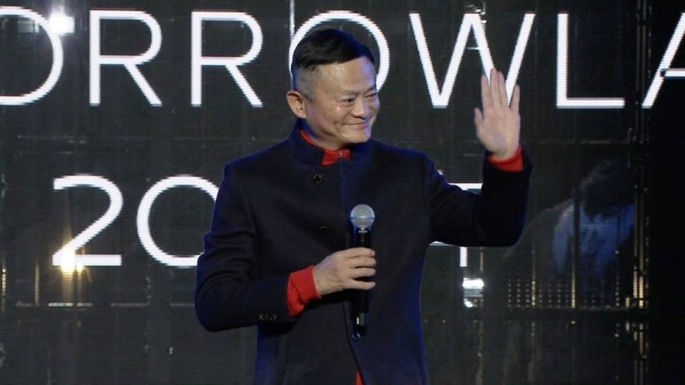 马云现身蚂蚁20周年现场<strong></p>
<p>pai币在哪个交易所上线</strong>，感谢批评让蚂蚁走得更远