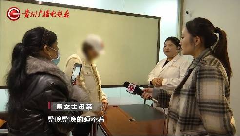 “顶着这张脸<strong></p>
<p>pai币在哪个交易所上线</strong>，我能去哪里”？贵阳一女子激光祛痘印疑被烫伤，感觉是烧糊了...