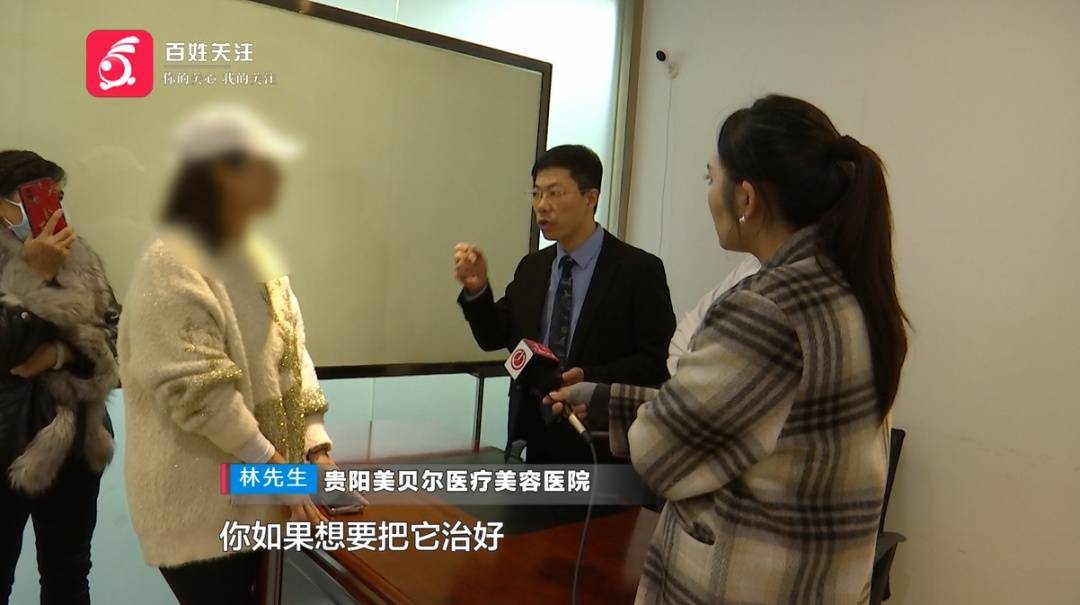 “顶着这张脸<strong></p>
<p>pai币在哪个交易所上线</strong>，我能去哪里”？贵阳一女子激光祛痘印疑被烫伤，感觉是烧糊了...