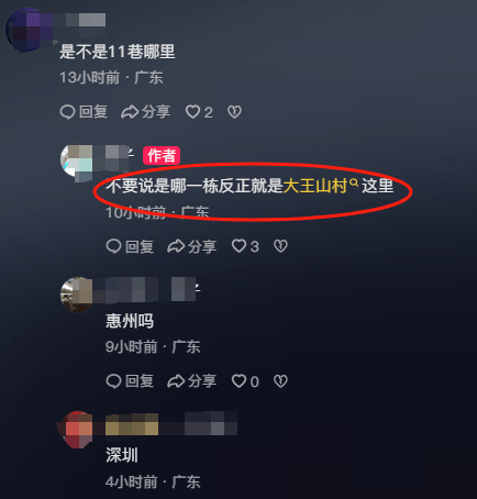 深圳宝安一独居女子被发现在出租屋身亡？当地：接到警情<strong></p>
<p>乐币交易所</strong>，非案件