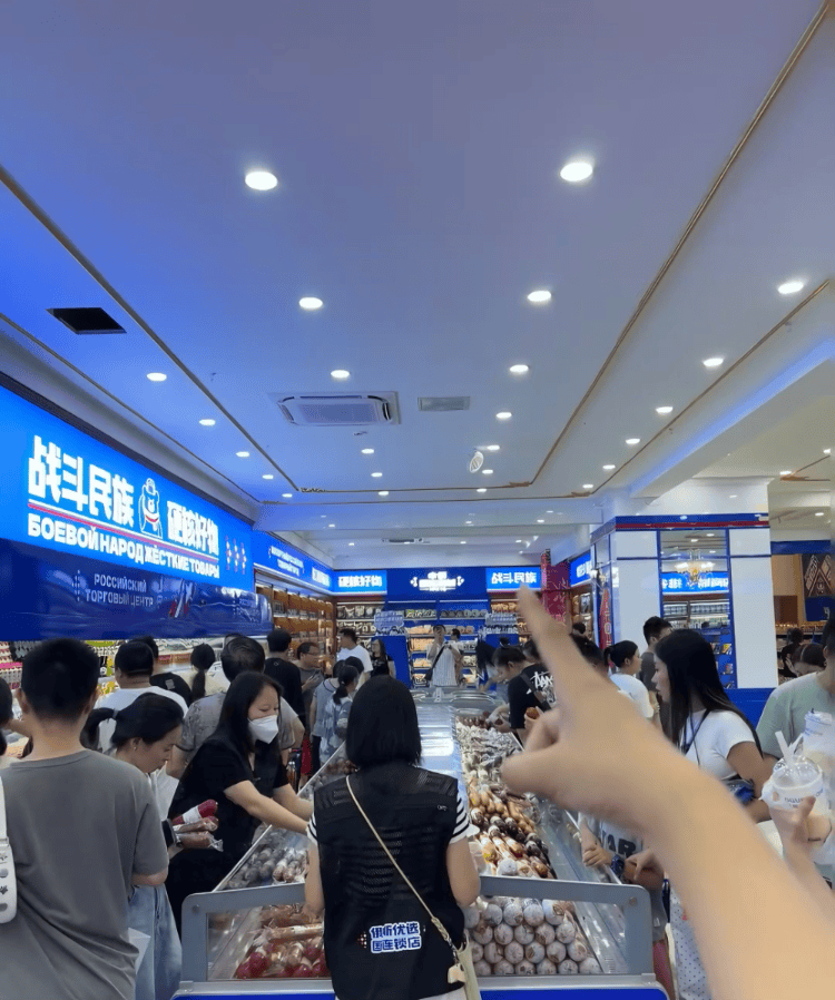 记者探访“俄罗斯特产商店”：肉肠产地在黑龙江<strong></p>
<p>乐币交易所</strong>，奶粉生产商在甘肃