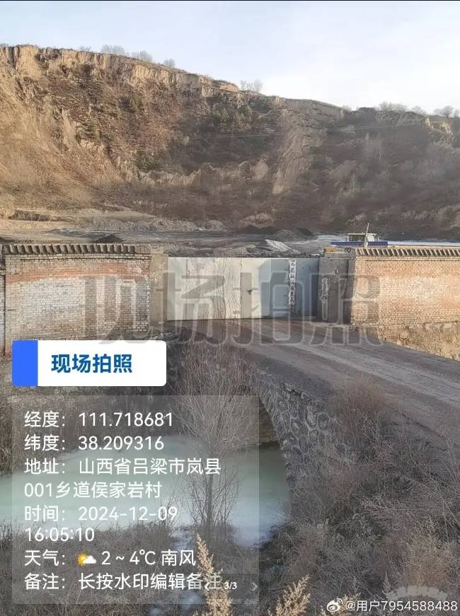 岚县梁家庄乡侯家岩村<strong></p>
<p>乐币交易所</strong>，一家无名煤场的存在，不仅破坏了当地的生态环境，更严重影响了附近居民的生活质量
