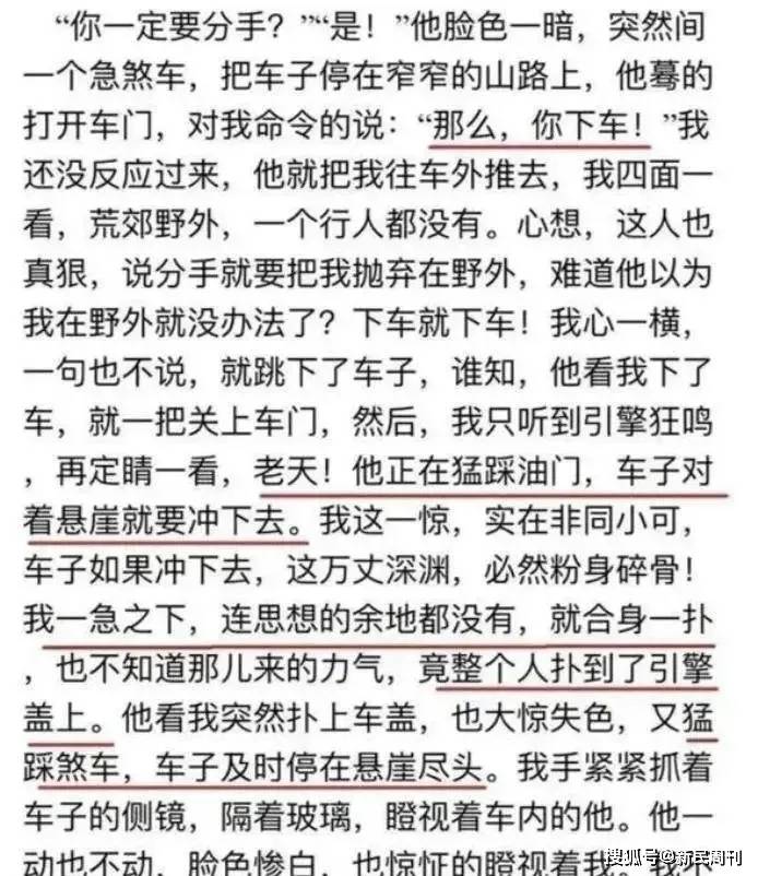 深挖 | 琼瑶第二任丈夫平鑫涛：是不是太心机<strong></p>
<p>乐币交易所</strong>？