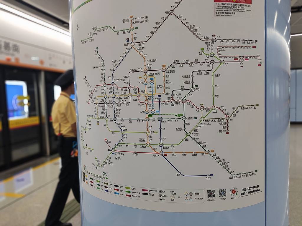 地铁安检新规仅持续10小时<strong></p>
<p>乐币交易所</strong>？来回折腾打工人得有人负责