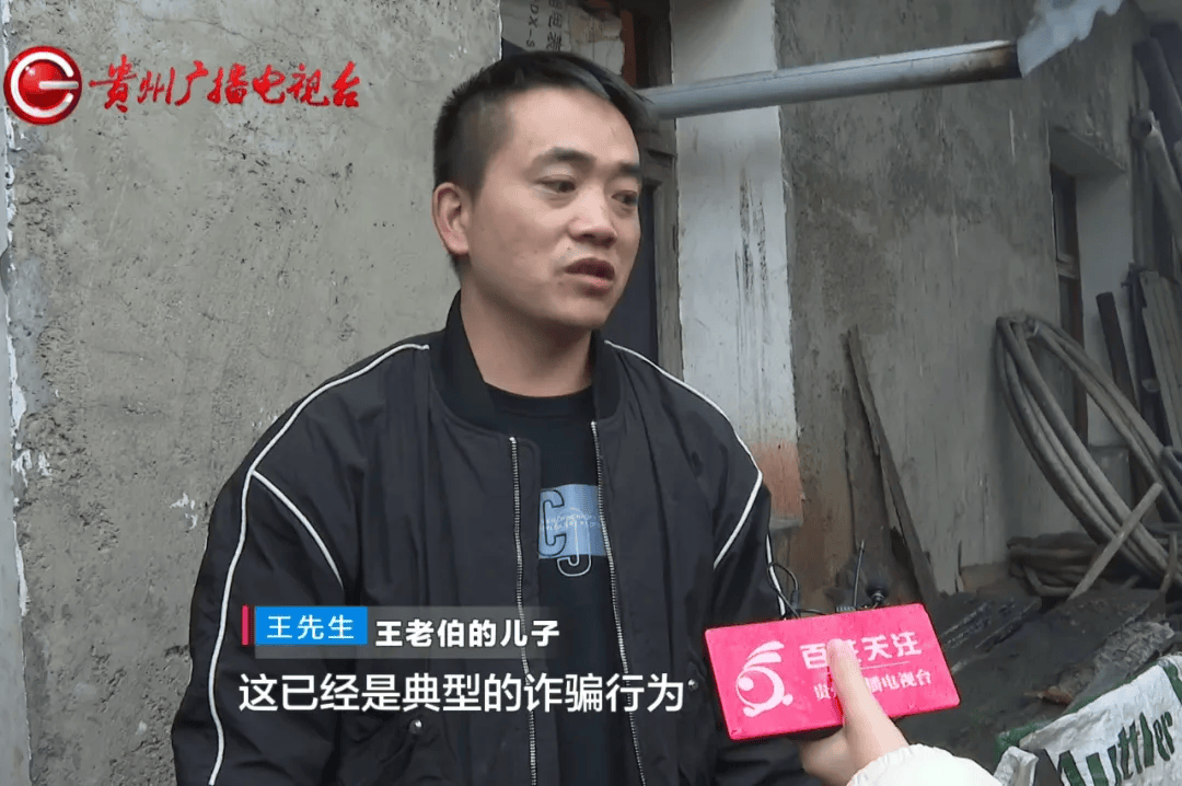 贵阳老伯购三千多斤煤炭<strong></p>
<p>乐币交易所</strong>，到手竟不足3分之1