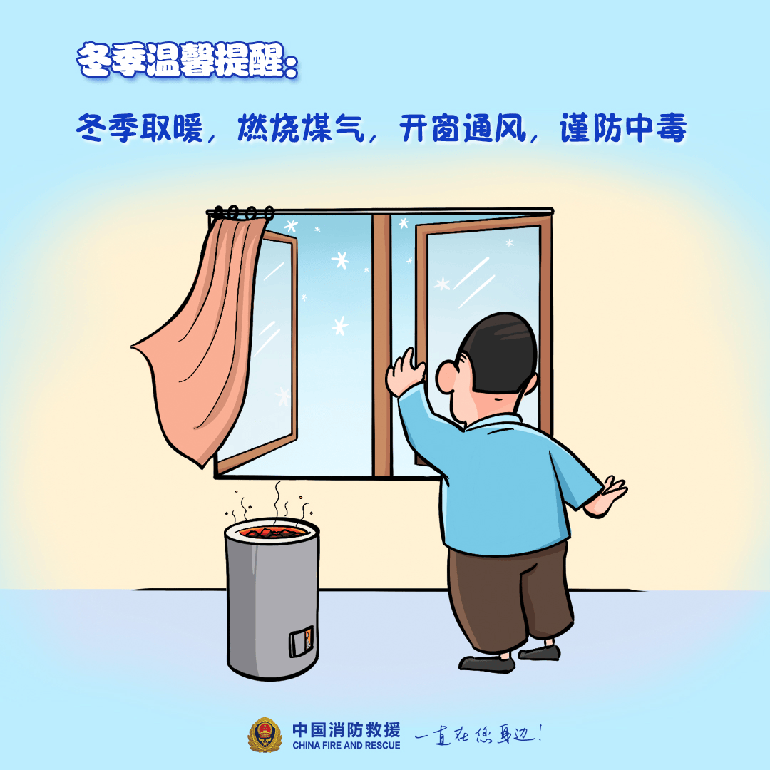 “我家楼都动了”<strong></p>
<p>上交易所的币是真币吗</strong>，天津一小区突发火灾，当地消防深夜通报