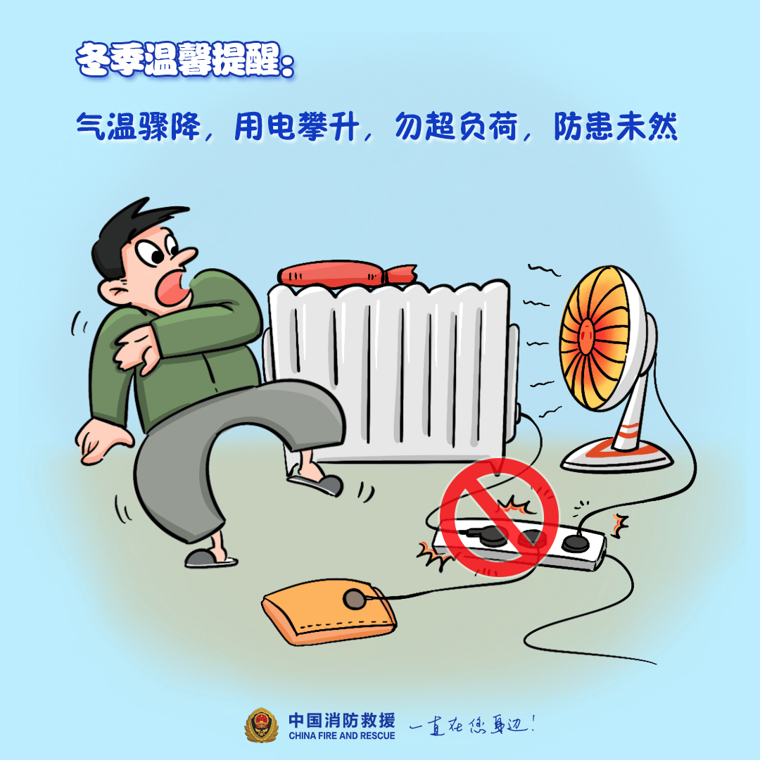 “我家楼都动了”<strong></p>
<p>上交易所的币是真币吗</strong>，天津一小区突发火灾，当地消防深夜通报