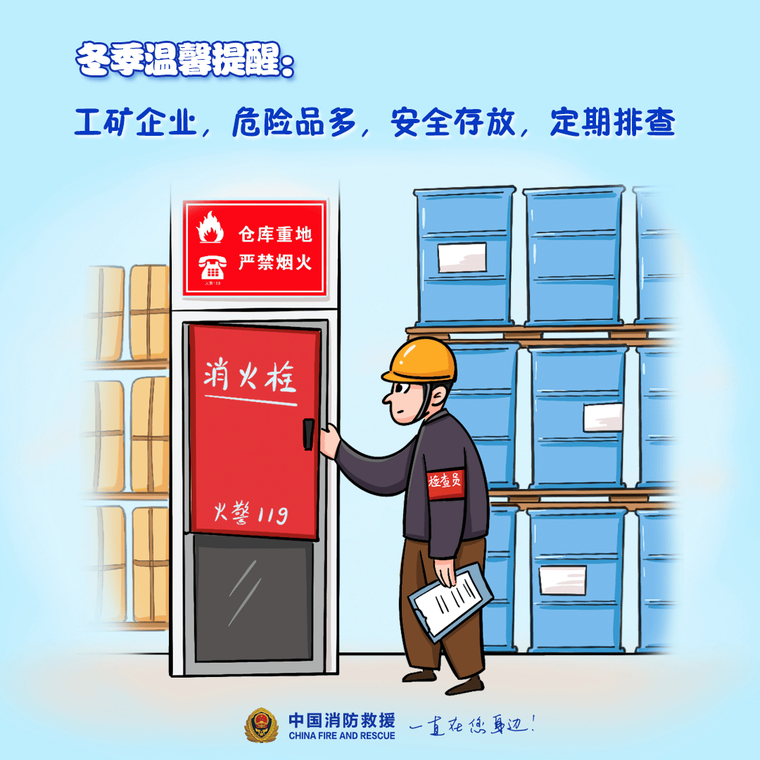 “我家楼都动了”<strong></p>
<p>上交易所的币是真币吗</strong>，天津一小区突发火灾，当地消防深夜通报