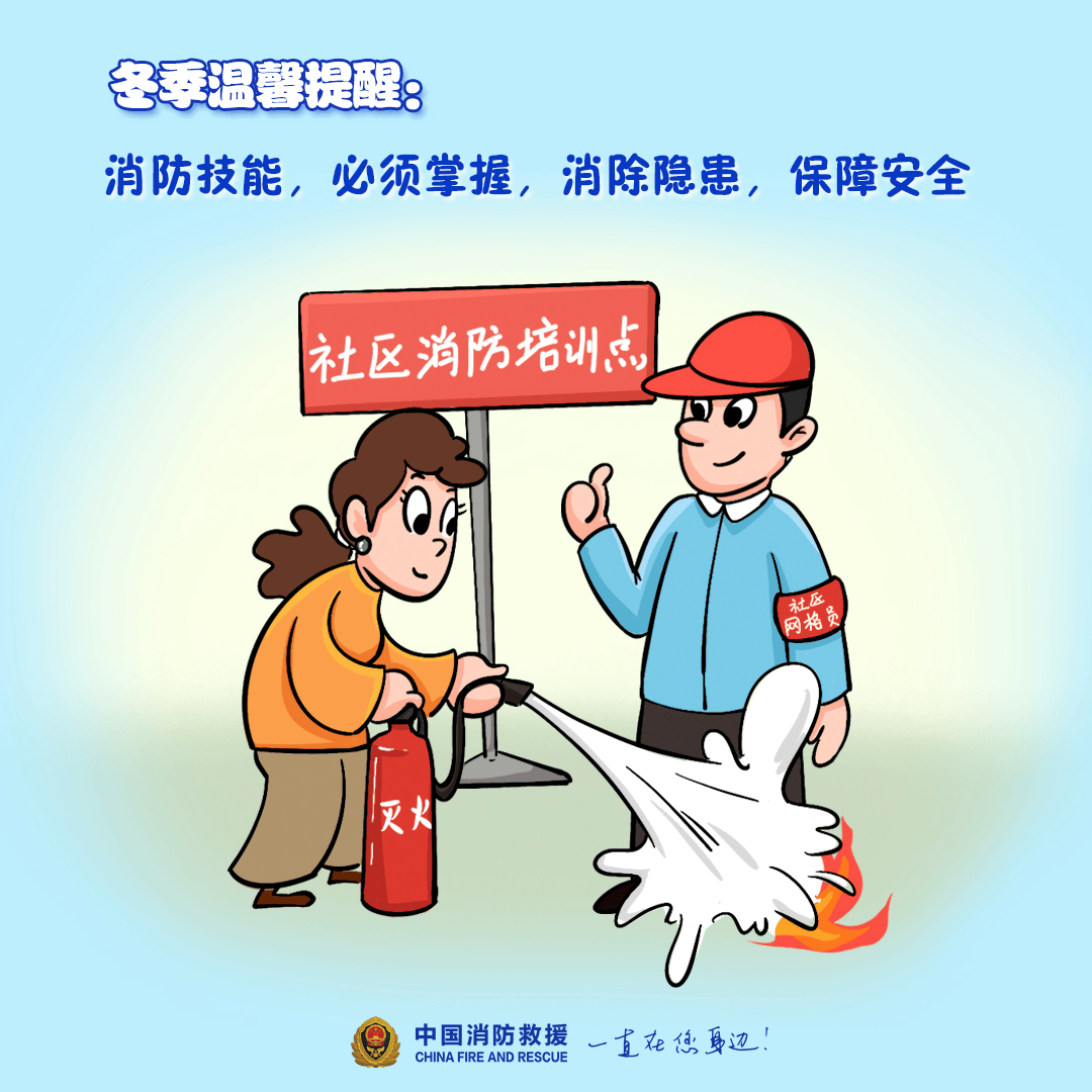 “我家楼都动了”<strong></p>
<p>上交易所的币是真币吗</strong>，天津一小区突发火灾，当地消防深夜通报