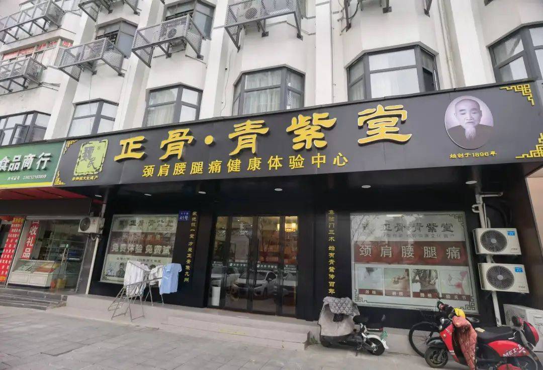 宁波一老人花费近万元贴膏药后入院<strong></p>
<p>上交易所的币是真币吗</strong>，儿子：医院都下了病危通知书