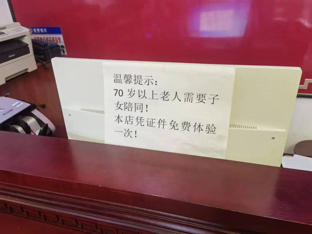 宁波一老人花费近万元贴膏药后入院<strong></p>
<p>上交易所的币是真币吗</strong>，儿子：医院都下了病危通知书