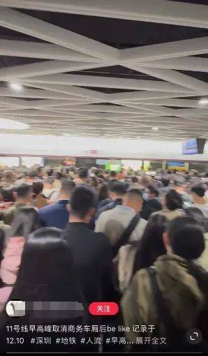 “5趟都没挤上<strong></p>
<p>上交易所的币是真币吗</strong>！”深圳地铁11号线恢复早高峰商务车厢核准首日