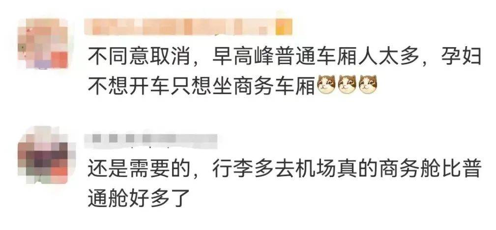 “5趟都没挤上<strong></p>
<p>上交易所的币是真币吗</strong>！”深圳地铁11号线恢复早高峰商务车厢核准首日
