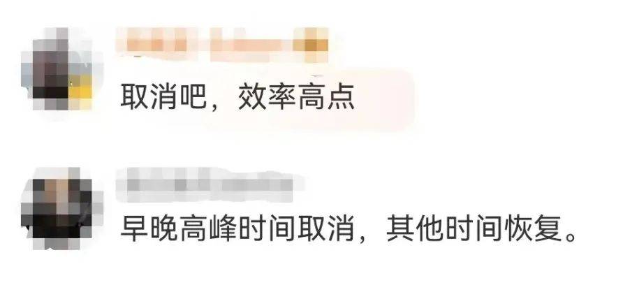 “5趟都没挤上<strong></p>
<p>上交易所的币是真币吗</strong>！”深圳地铁11号线恢复早高峰商务车厢核准首日