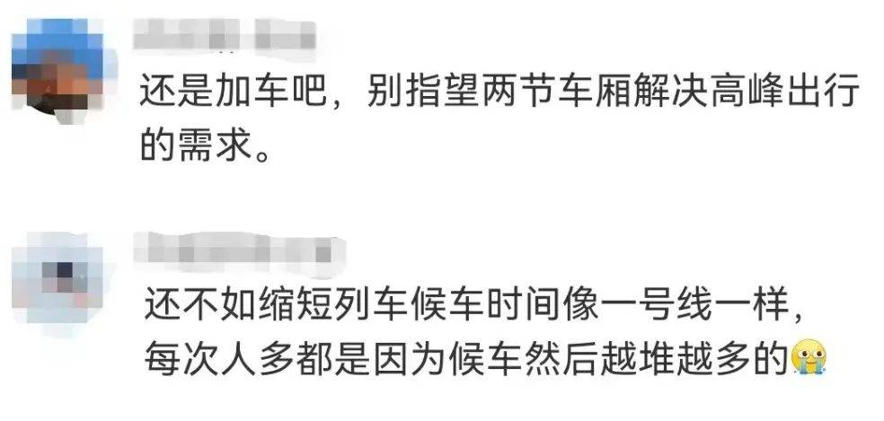 “5趟都没挤上<strong></p>
<p>上交易所的币是真币吗</strong>！”深圳地铁11号线恢复早高峰商务车厢核准首日