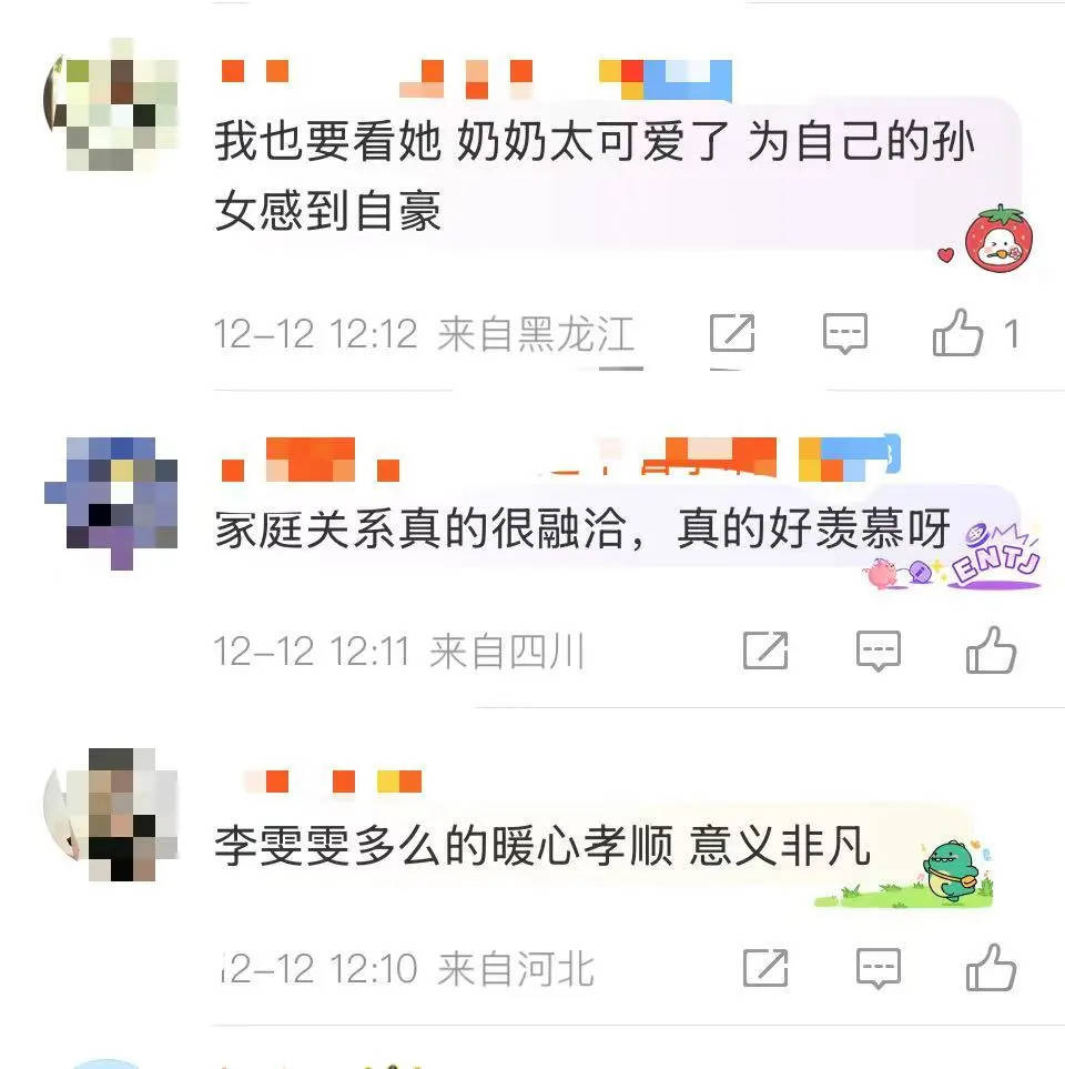 奶奶想用奥运金牌打个镯子<strong></p>
<p>9158交易所</strong>？李雯雯：金镯子安排