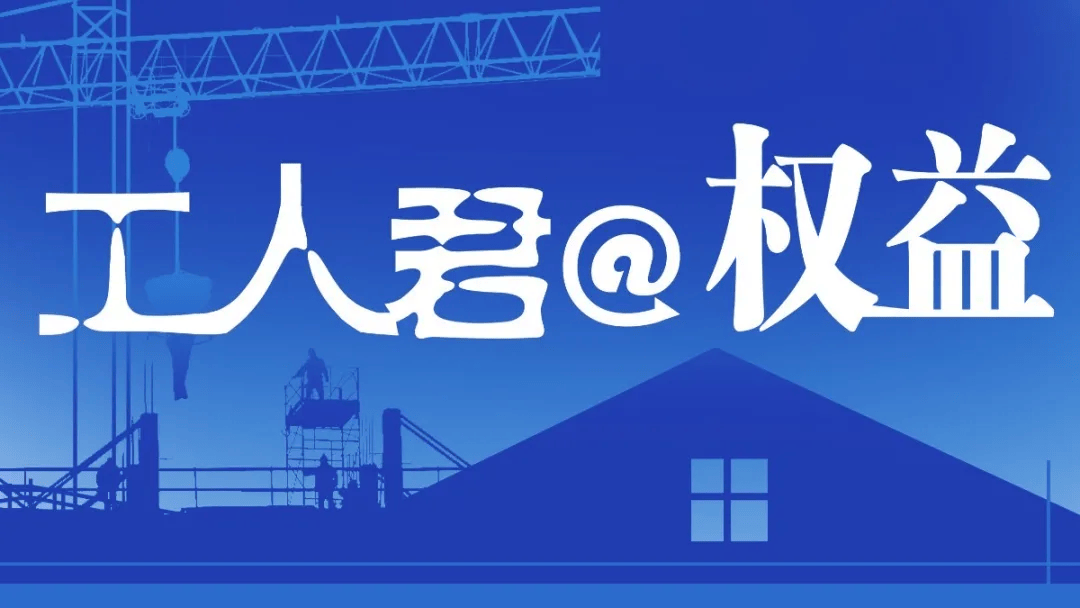 家政员在上一家干完活、前往下一家服务的途中撞了人<strong></p>
<p>9158交易所</strong>，是公司赔偿还是自行担责？