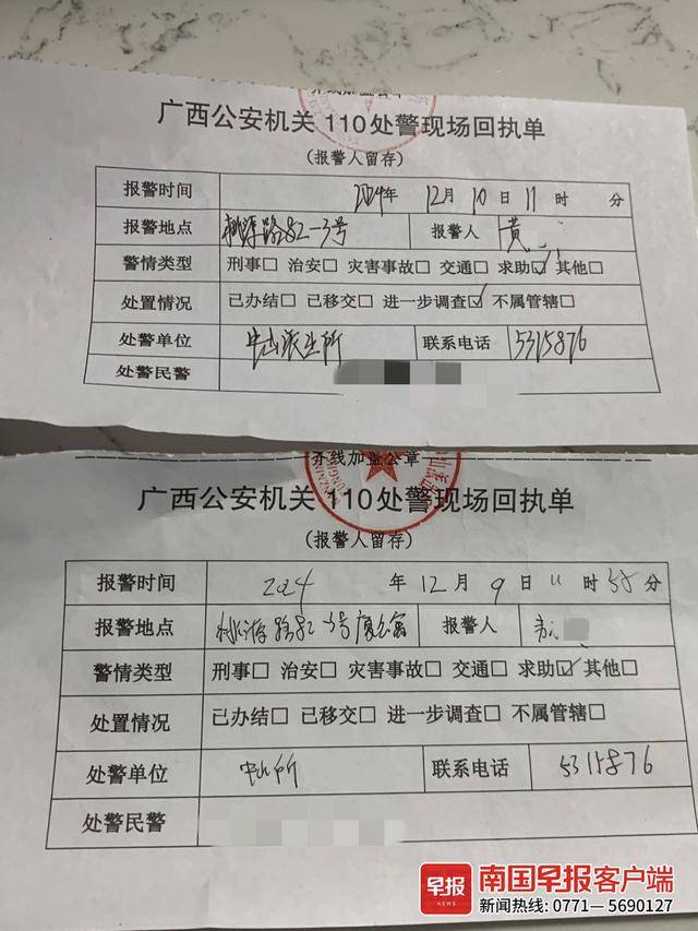 因10元停车费<strong></p>
<p>9158交易所</strong>，男子将奔驰车撂在停车场门口三天三夜