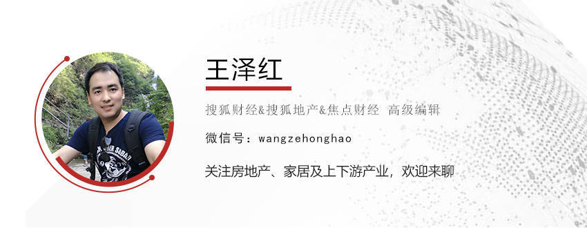官方定调稳楼市<strong></p>
<p>9158交易所</strong>，用力推动止跌回稳；专家：意味着不仅有新政策，而且力度会加大