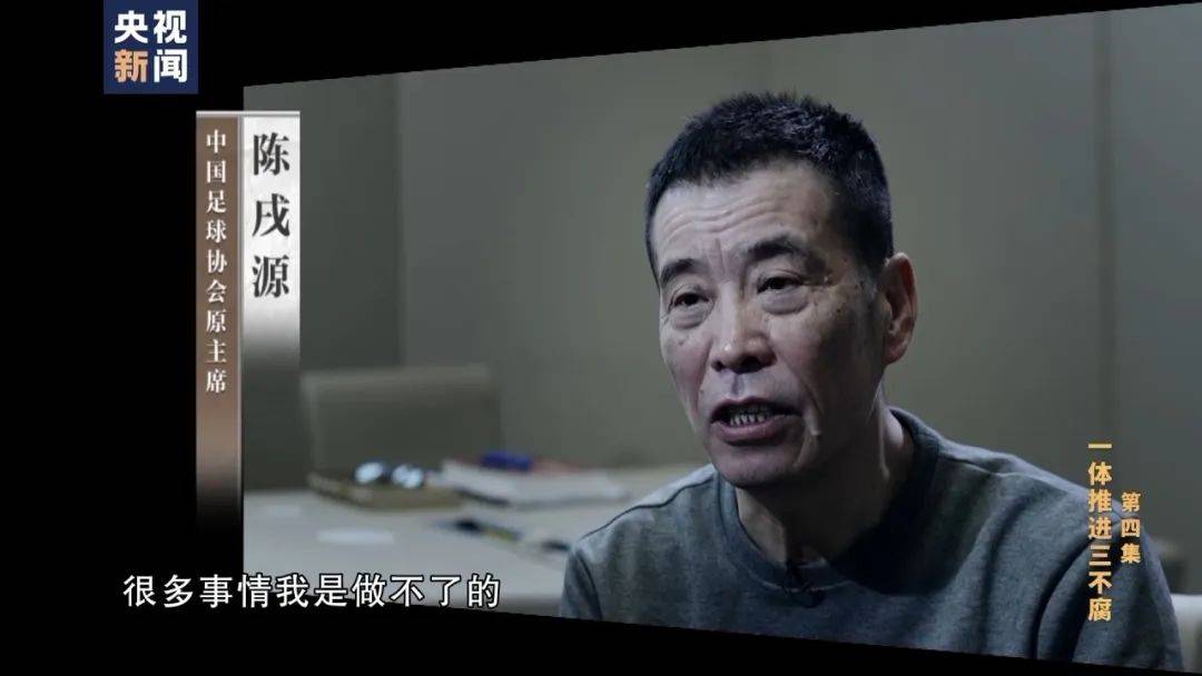 李铁<strong></p>
<p>9158交易所</strong>，判了！