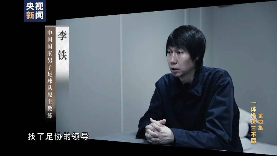 李铁<strong></p>
<p>9158交易所</strong>，判了！