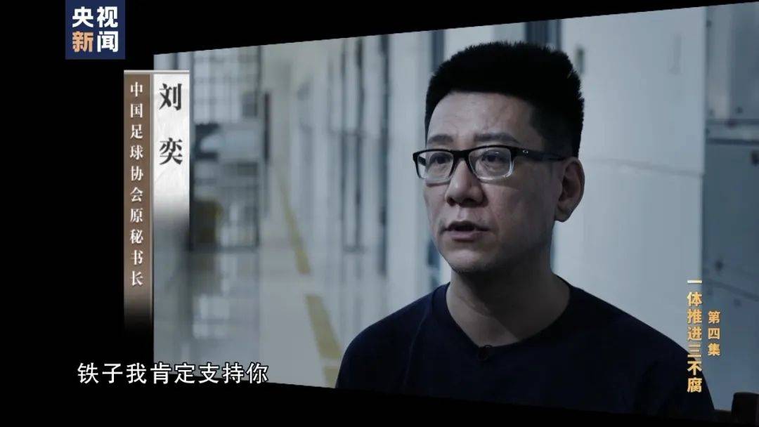 李铁<strong></p>
<p>9158交易所</strong>，判了！